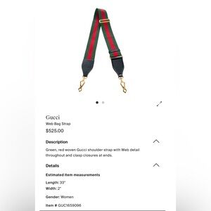 GUCCI: Web Bag Strap (NWOT)